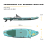 Procraft Travel SUP320 Deska do pływania do 150kg wiosło 2w1 pompka siedzisko kajakowe plecak  06/26*