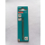 Makita D-07945 Noże dwustronne 82mm 2szt do KP0800 KP0810 KP0810C DKP180  04/25